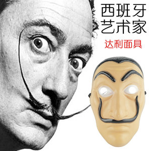 Salvador <span class=keywords><strong>Bella</strong></span> Bridge Drama Da Hongli Mask La <span class=keywords><strong>Casa</strong></span> De Papel House of Cards - Product Image 1