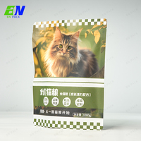 Sachet refermable écologique, résistant à l'humidité et aux UV, imprimé sur mesure, pour friandises pour animaux et aliments pour chiens, 1 kg, 5 kg, 10 kg, 20 kg