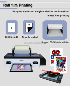 เครื่องพิมพ์ DTF รุ่น Source Factory A3 พร้อมฟิล์มหมึกแบบม้วน เตาอบแบบสั่น และเครื่องพิมพ์อิงค์เจ็ท DTF สำหรับพิมพ์เสื้อยืดและผ้า - Product Image 6