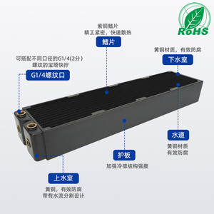 หม้อน้ำทองแดง Yingbo ขนาด 480 มม. หนา 65 มม. แบบระบายความร้อนด้วยน้ำ 5 รู ปราศจากสารตะกั่ว สำหรับติดตั้งกับโครงรถ - Product Image 1
