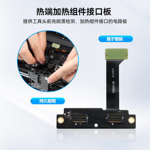 Placa de Interfaz Top-T X2D Hot End P2S P1S P1P X1C, Adaptador PCB para Impresora 3D - Product Image 2