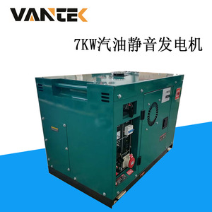 Jiangsu Wantai 7kW Gasoline <b>Silent</b> <b>Generator</b> 4 Stroke 50Hz 400V 230V Dual Start Engine - Product Image 4