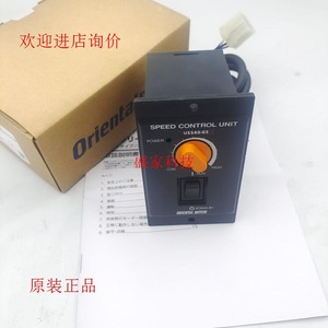 Unidad de Control de Velocidad Oriental Motor U5540-02 100W DC 12V 48V 20A IP20 Modelo C Controlador de Relé - Product Image 4