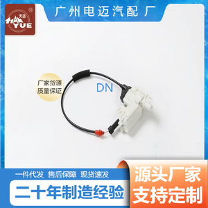 Mercedes-Benz ชุดล็อกเซ็นทรัลล็อกประตูด้านหลังขวา A2227601600พลาสติก12V - Product Image 5