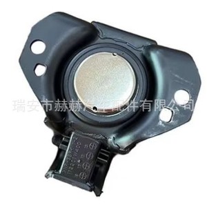 Soporte de Motor Nissan 11220-1W400-RH de Goma para Reemplazo de Almohadilla de Soporte de Motor - Product Image 1