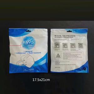 أكياس تعبئة وتغليف Kn95 قناع كيس تعبئة باللغة الإنجليزية - Product Image 1