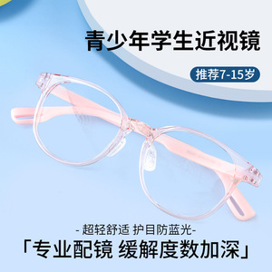 Montures de lunettes transparentes roses pour enfants, monture ovale complète, verres en résine, protection contre la lumière bleue, confortables pour les élèves du primaire - Product Image 5