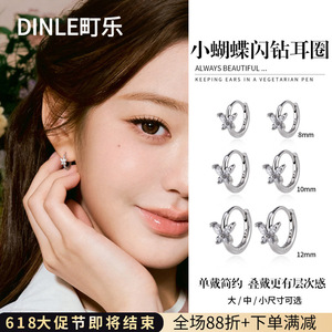 Dinle Butterfly Rhinestone <b>Hoop</b> Earrings 925 <b>Silver</b> Women's Fashion Jewelry Gift - Product Image 4