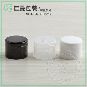 Tapas abatibles de plástico 18/410 20/410 24/410 para botellas de envases cosméticos - Product Image 1