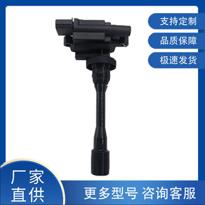 คอยล์จุดระเบิดมิตซูบิชิ MD361710 หม้อแปลงไฟฟ้าแรงสูงสำหรับเปลี่ยนซ่อม - Product Image 5