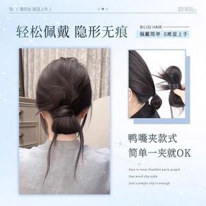 Moño Bajo con Diseño de Barba de Dragón y Flores, Diadema de Plumas y Lazo para el Cabello, Ideal para Cualquier Forma de Rostro - Product Image 6