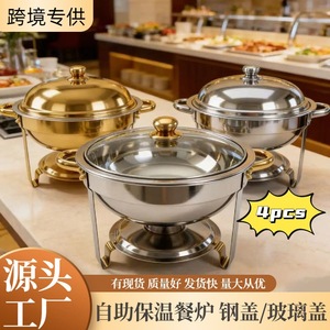 Stainless Steel Food <b>Warmer</b> Circular 500-1500W Hotel <b>Buffet</b> Stove - Product Image 5