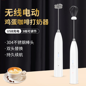 Espumador de leche eléctrico inalámbrico, batidor de mano de acero inoxidable, mezclador automático con batería para café y batido de huevos - Product Image 5