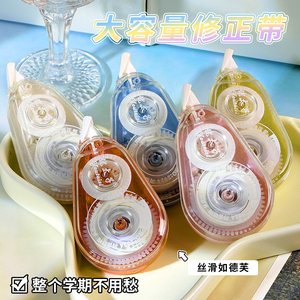 Cinta Correctora Transparente con Base de Color, Gran Capacidad, Silenciosa, Caja con Cinco Unidades - Product Image 1