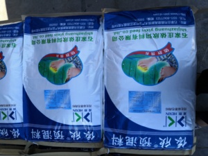 High <strong>Quality</strong> <strong>Chicken</strong> <strong>Feed</strong>/Starter/Grower Finisher Layer <strong>Feeds</strong> Premix - Product Image 5