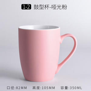 Taza de Cerámica Nórdica de Color Sólido Personalizable con Asa y Grabado de Logotipo Personalizado para Regalos de Café - Product Image 6