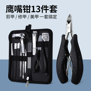 Stainless Steel Eagle Beak Nail Clipper Set Portable Star Shaped Trimmer Cuticle Remover Pedicure Tool For Adults - Product Image 3