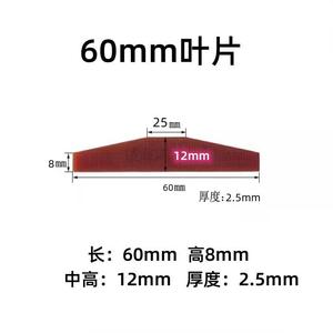 S40 Pneumatic Grinding Wheel Blade 38mm Length 5mm Height 1.8mm Thickness For Sanding And Polishing - Product Image 4