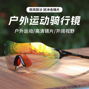 Gafas de Ciclismo para Hombre, Montura TR90, Lentes de Policarbonato, Protección UV, Antideslizantes, Gafas de Sol Deportivas para Exteriores - Product Image 5