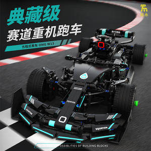 F1 Racing Car Building Block Model 800+ Pieces Plastic 2-Piece for Teenagers 8-13 Years Old <b>Educational</b> <b>Toy</b> Set - Product Image 5