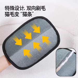 Gant anti-statique pour animaux de compagnie en TPR, peigne à arc pour l'élimination des poils, outil de toilettage pour chats à poils courts - Product Image 4