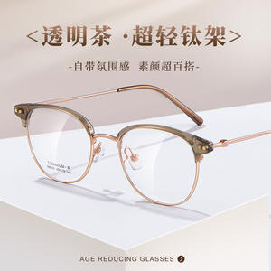 Montures de lunettes ovales Shenzhen M6101 avec verres en résine, confortables, monture complète unisexe avec plaquettes de nez en silicone réglables - Product Image 5