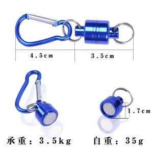 Móc Khóa Nhả Nhanh Nam Châm Mạnh - Product Image 6