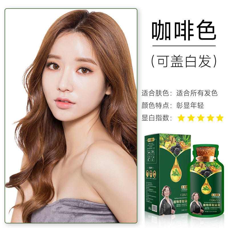 Couleur café une boîte de 5 paquets de film capillaire