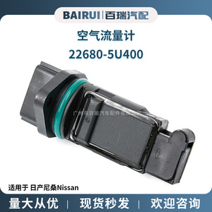 เครื่องวัดการไหลของอากาศ 22680-5U400 0280218094 สำหรับโตโยต้า ฟาว เจพี 12V ชิ้นส่วนทดแทนใหม่ - Product Image 5
