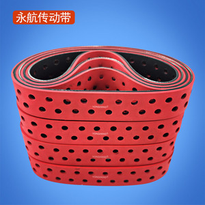 YONGHANG Conveyor <b>Belt</b> Rubber <b>Red</b> Perforated Flat <b>Belt</b> For Printing Machines Custom Made - Product Image 3