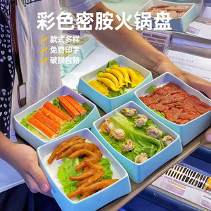Seven Shopkeepers Self-Service Hot Pot Restaurant <b>Plates</b>, Skewers, Coriander Boxes, <b>Melamine</b> Barbecue Restaurant Cutlery, - Product Image 3