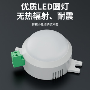 Cmt Led Cabinet Light Ll10 W Surface Mounted Abs Material With Wire <b>Model</b> For Instrument Room Lighting Fixtures - Product Image 5