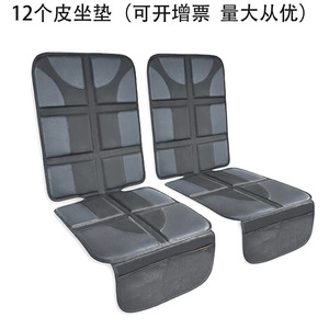 Ensemble de coussins de siège auto 2 pièces en tissu Oxford, tapis antidérapant, ensemble complet pour la protection des sièges auto, utilisable toute l'année - Product Image 3