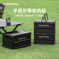 Blackdog extérieur Camping boîte de rangement pliant Camping voiture boîte d'organisation boîte de rangement multi fonctionnel