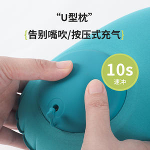 หมอนรองคอรูปตัวยูแบบพกพา สีเขียวพีค็อก ขนาด 28x24x10 ซม. สำหรับใช้บนเครื่องบิน - Product Image 4