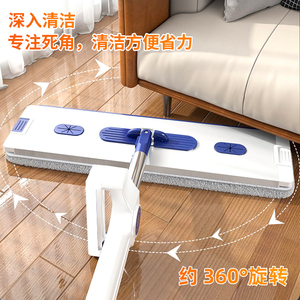 No-Wash <b>Flat</b> <b>Mop</b> Aluminum Alloy Panel 45Cm Rectangular Self-Wringer Home Cleaning <b>Mop</b> With Two Cloth Included - Product Image 3