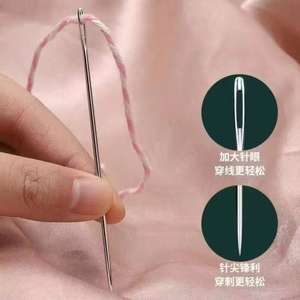 Aguja de coser a mano de acero inoxidable con ojo grande y punta afilada para manualidades con tela - Product Image 1