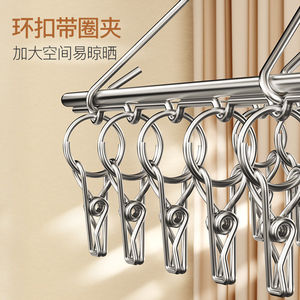 Socks Drying Rack With <b>Clips</b> Thickened Windproof Non Slip For Balcony Use - Product Image 2