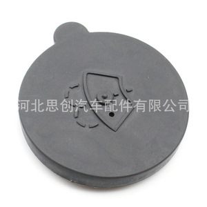 Tapa de depósito de líquido limpiaparabrisas Sicheng B8913-JG000 de plástico para Nissan Sylphy, Teana, Tiida, 350Z, X-Trail - Product Image 4
