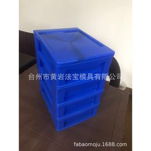 <b>Plastic</b> <b>Storage</b> <b>Drawer</b> Cabinet Small Size For Daily Necessities Injection Molding Mold - Product Image 1