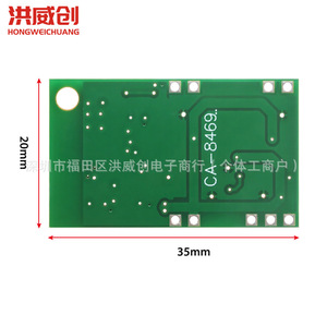 โมดูลเครื่องขยายเสียง Ca Ca-8469 5V รุ่น PAM8403 สำหรับส่งออกเสียง - Product Image 2