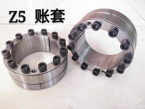 איכות טובה 75 מ "מ משעמם שיח 4535-75 מנעול בוש 4535-75 מחיר מחירון - Product Image 6