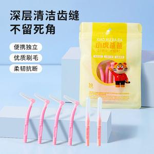 Cepillos interdentales Xiao Hu Ba Ba, 10 unidades, cerdas suaves, herramientas portátiles de limpieza dental para espacios entre los dientes - Product Image 1