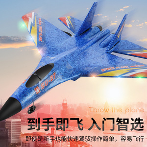 <span class=keywords><strong>เครื่องบิน</strong></span>บังคับวิทยุ Aidison EPP <span class=keywords><strong>Su</strong></span> <span class=keywords><strong>27</strong></span> รุ่น<span class=keywords><strong>เครื่องบิน</strong></span><span class=keywords><strong>รบ</strong></span>ปีกตรึง เครื่องร่อนบังคับวิทยุ ทำจากโฟม ทนทานต่อการตกกระแทก ไม่แตกหักง่าย - Product Image 5