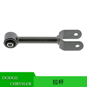 Barra de Acoplamiento para Dodge Journey Sebring 68079540AF, Pieza de Repuesto para Suspensión MacPherson - Product Image 5