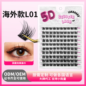 Kit DIY de cils en grappe 5D Lakanaku, 10 rangées, faux cils noirs à tige en coton pour extension des cils inférieurs - Product Image 3