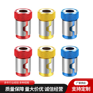 Magnetic Screwdriver Bits With Knurled Rings Carbon Steel Silver Finish For Drill Use HX-0006dz - Product Image 2