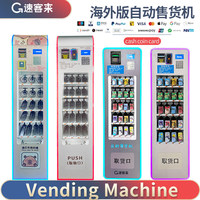 Distributeur automatique compact Sukelai avec écran LCD, exportation à l'étranger, paiement sans assistance par pièces, cartes et QR codes