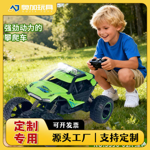 รถของเล่นไฟฟ้าสำหรับเด็กรถออฟโรดบังคับวิทยุสำหรับปีนเขาสูงสุด2.4G รถของเล่นไฟฟ้าสำหรับเด็กเล่นกลางแจ้งในร่ม - Product Image 5