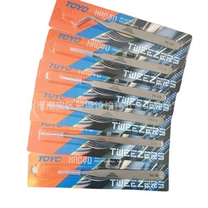 Pinzas de acero inoxidable TOYO TY-10/11/12/13/14/TY-15, pinzas curvas, herramientas de reparación. - Product Image 1